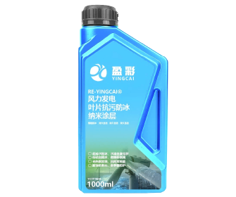 阳江防冰防污与户外耐候涂层