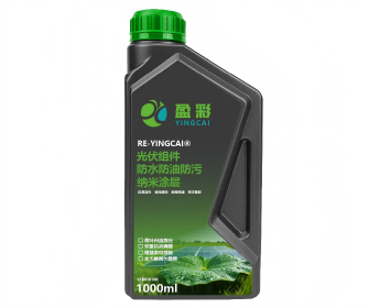 阳江光伏超疏水纳米自清洁涂层
