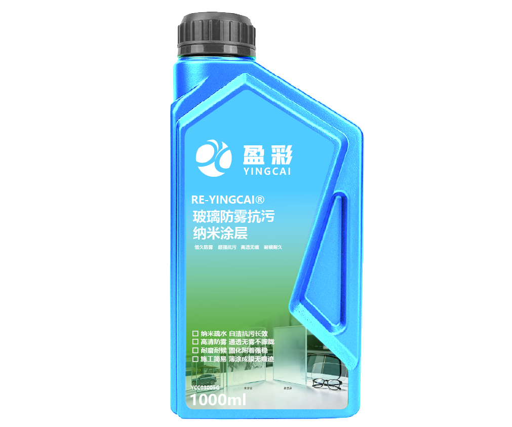 阳江建筑玻璃与外墙功能涂层